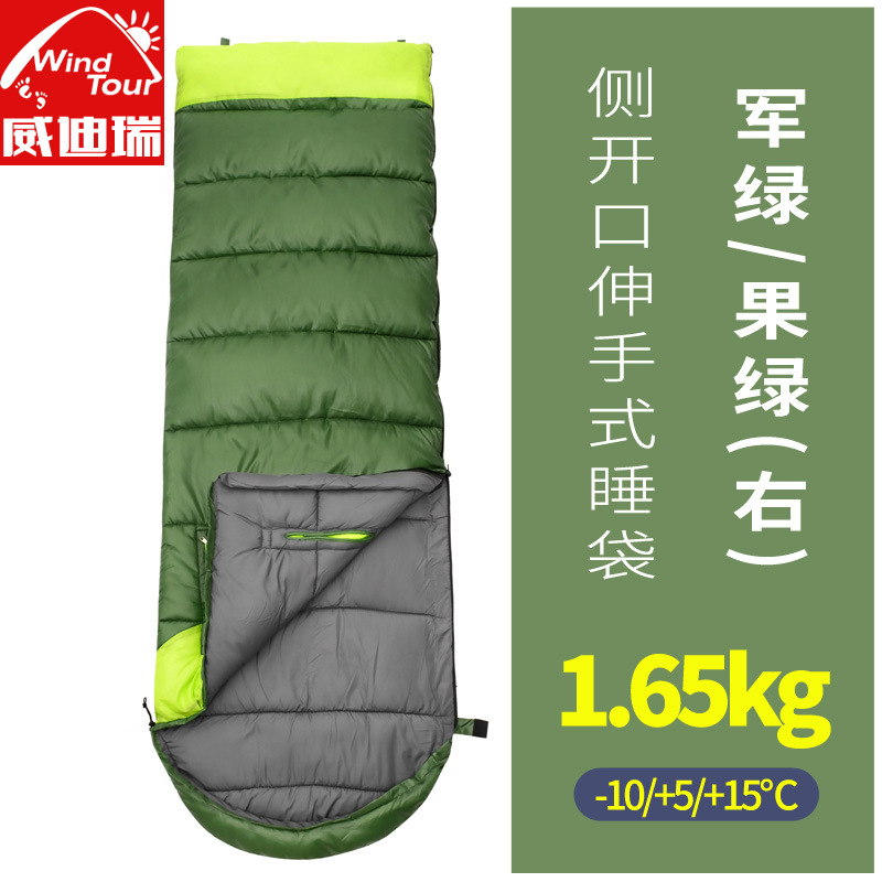 1.65KG 밀리터리 그린/프루츠 그린-오른쪽 [6에 적합]℃】