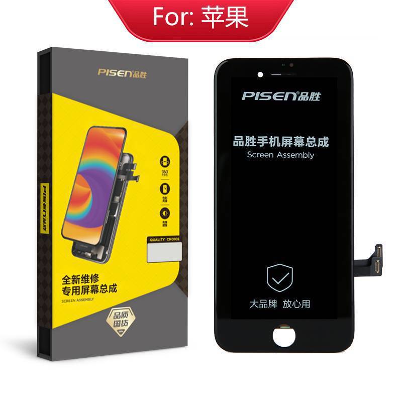 Pinsheng mobile phone screen Apple mobile phone series new repair special screen assembly Apple mobile phone screen replacement applicable