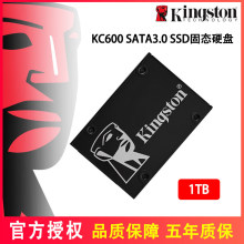 ��ʿ�DKC600 256G 512G 1T̨ʽ�C��XSata3.0�ИI���̑BӲ�P2tb