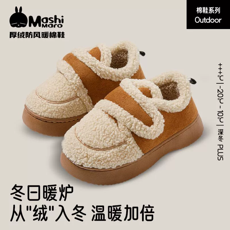 Хулиганские кролики зимние новые хлопчатобумажные тапочки женские дома с толстым дном, противоскользящие, теплая и бархатные сумки, которые можно носить на улице