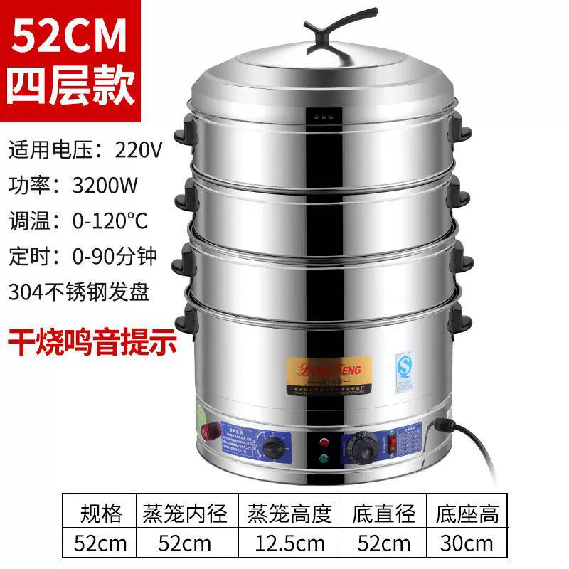 Multilayer capacious steamer stainless steel for commercial use
