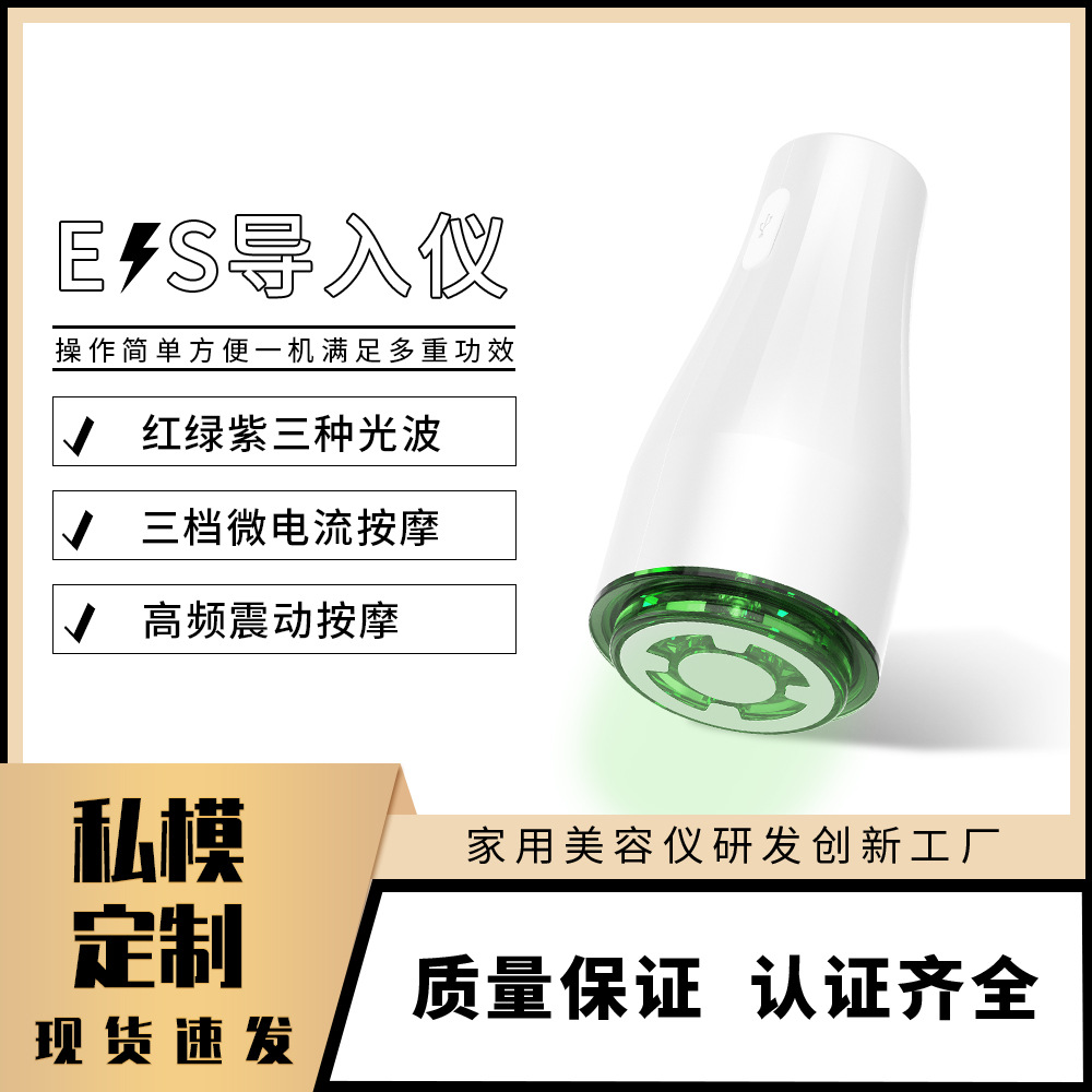 EMS Pulse Microcurrent Beauty Device for Home Use, Facial Tightening and Lifting Massager, 3-Color Light Therapy Skin Rejuvenation Device