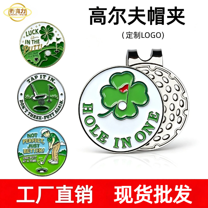 Golf hat clip 25mm GolfMark portable hat clip with ball marker, resin-coated enamel hat badge, magnetic hat clip with logo