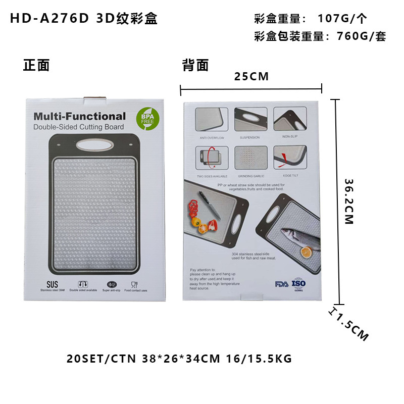 HD-A276D (3D 엠보싱 무늬) 컬러 박스 포장, 밀짚 + TPR + 304 스테인리스 스틸