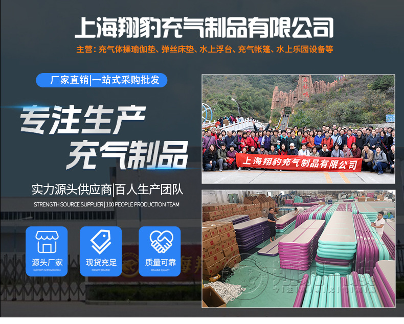 翔豹最终(2024)_02