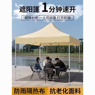 Four Corner Rainproof Awning Four Leg Folding Awning Outdoor Tent Thickened Top Cloth Night Market Stall Telescopic Large Umbrella