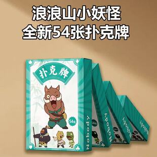 ɽС֓54ǼӺە؂伈ħgƿ