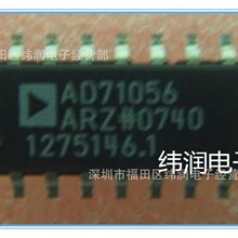 AD71056ARZ ��װSOP-16 ȫ��ԭװ��Ʒ�ֻ� �ǵ�ŵADI ֧���䵥