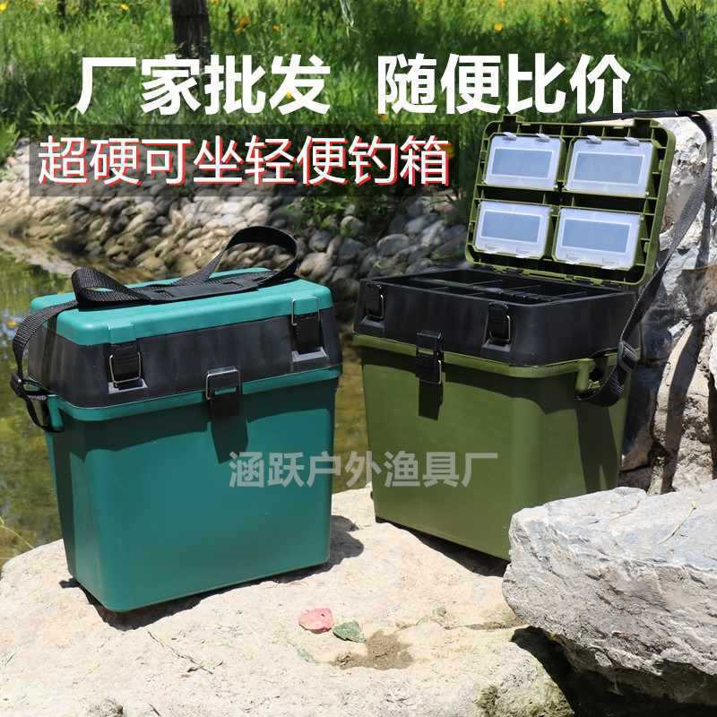 路亚矶钓箱轻便坐箱厚实硬质抗摔鱼箱钓鱼桶装鱼桶钓鱼用品厂家