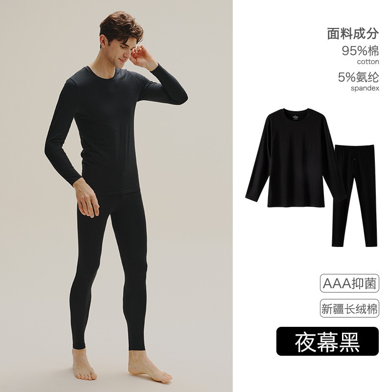 秋の服の秋のズボンの純綿の男女の丸首のスーツのカップルの薄いタイプの抗菌の大きいサイズの純綿の保温の下着の冬の卸売り|undefined