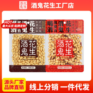 一次性生活用品