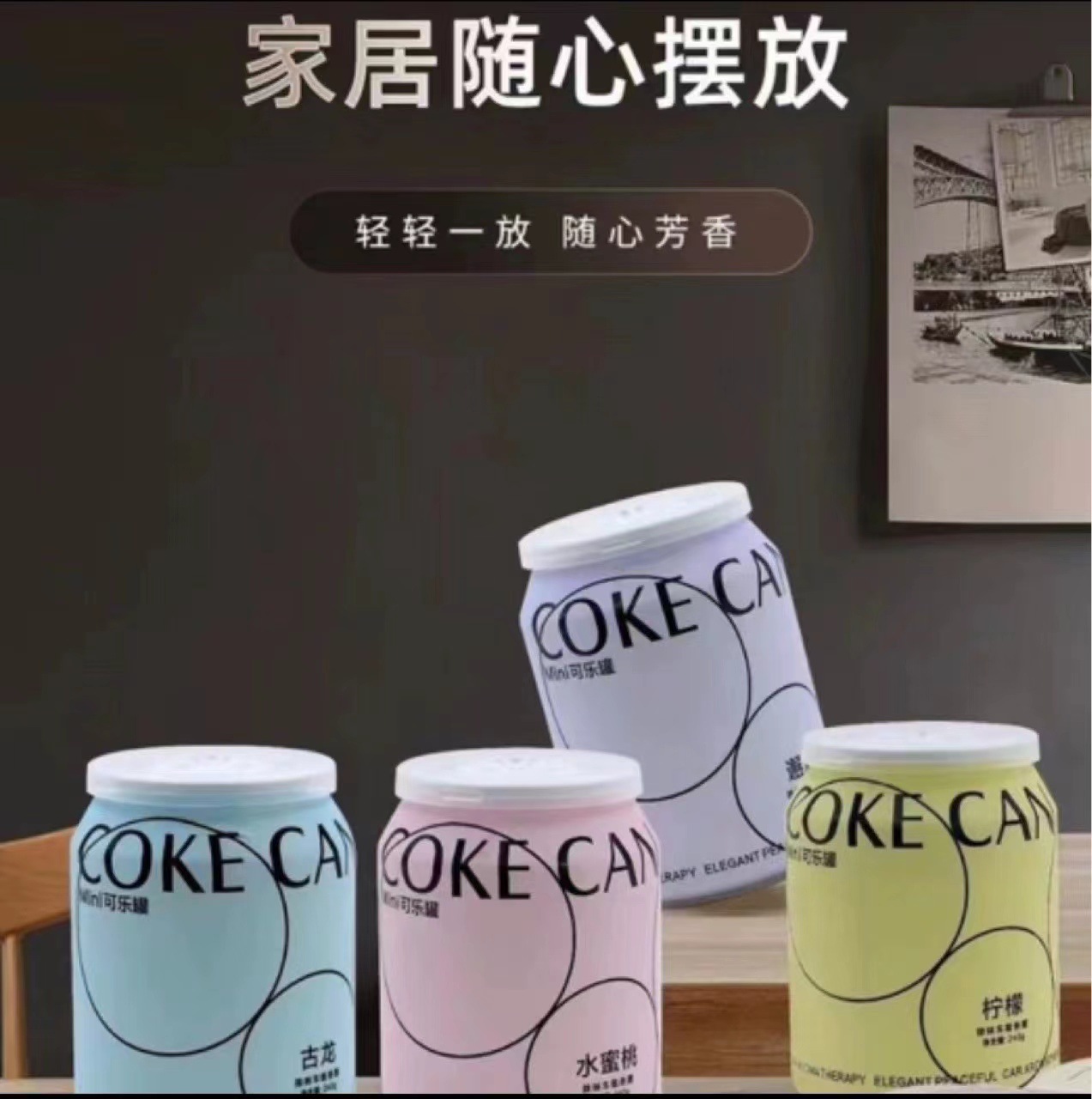 Car Air Freshener Solid Fragrance Balm Shengxiangtang Car Air Freshener Bedroom High-End Decoration Car Fragrance