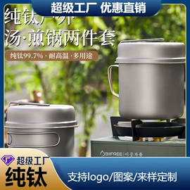 户外炊具;勺、调羹;刀叉勺套装