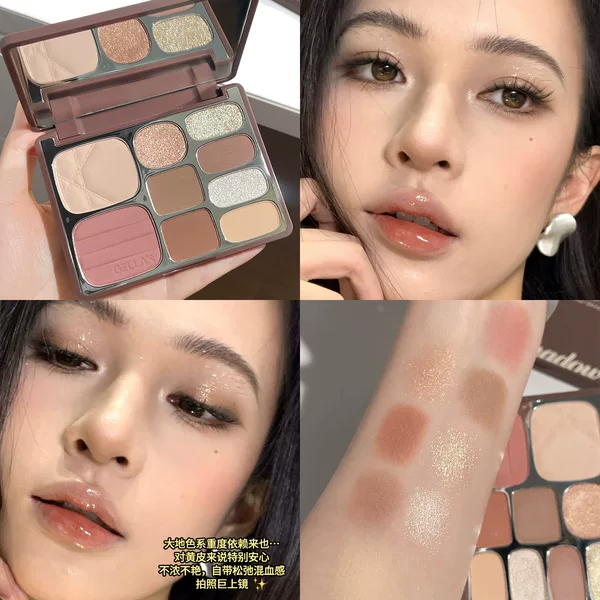 Gella's Starlight Luminous Nine-Color Eyeshadow Palette Matte and Shimmer Blush Highlighter Combination Palette Delicate and Non-Flying Powder