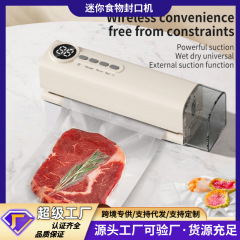 充電タイプ小型ミニ全自動シール機家庭用真空食品袋保存プラスチックシール機キッチン包装機
