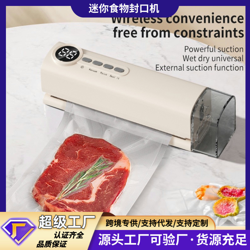 充電タイプ小型ミニ全自動シール機家庭用真空食品袋保存プラスチックシール機キッチン包装機|undefined