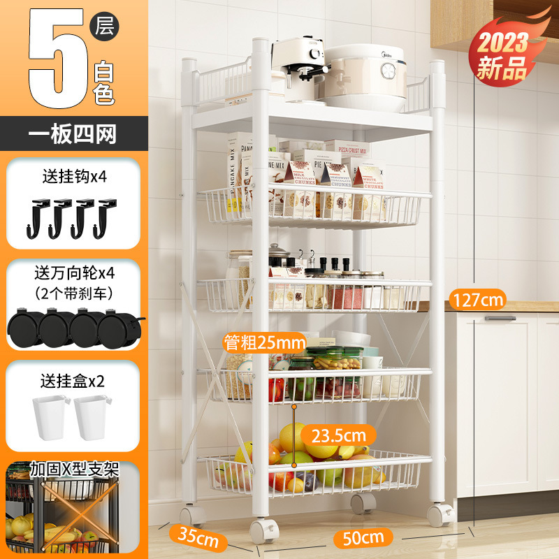 台所料理バスケット棚家庭用床置き多層電子レンジオーブン収納棚多機能棚収納棚|undefined