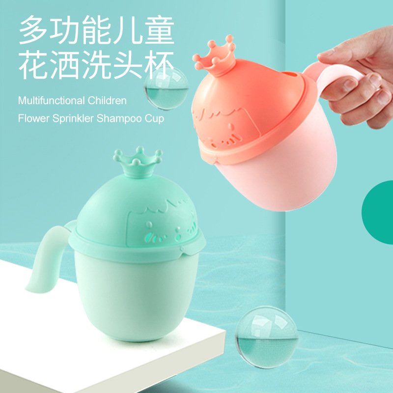 Baby shampoo cup with cover shower water spoon crown baby bath large bath spoon shampoo cup children's bath water scoop