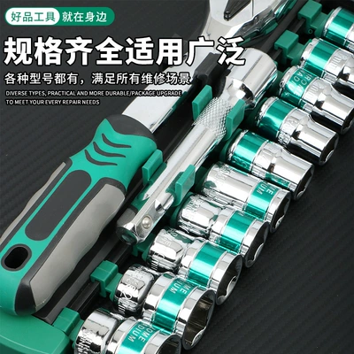 Mühərrik tənzimləmə alətləri – Sockets