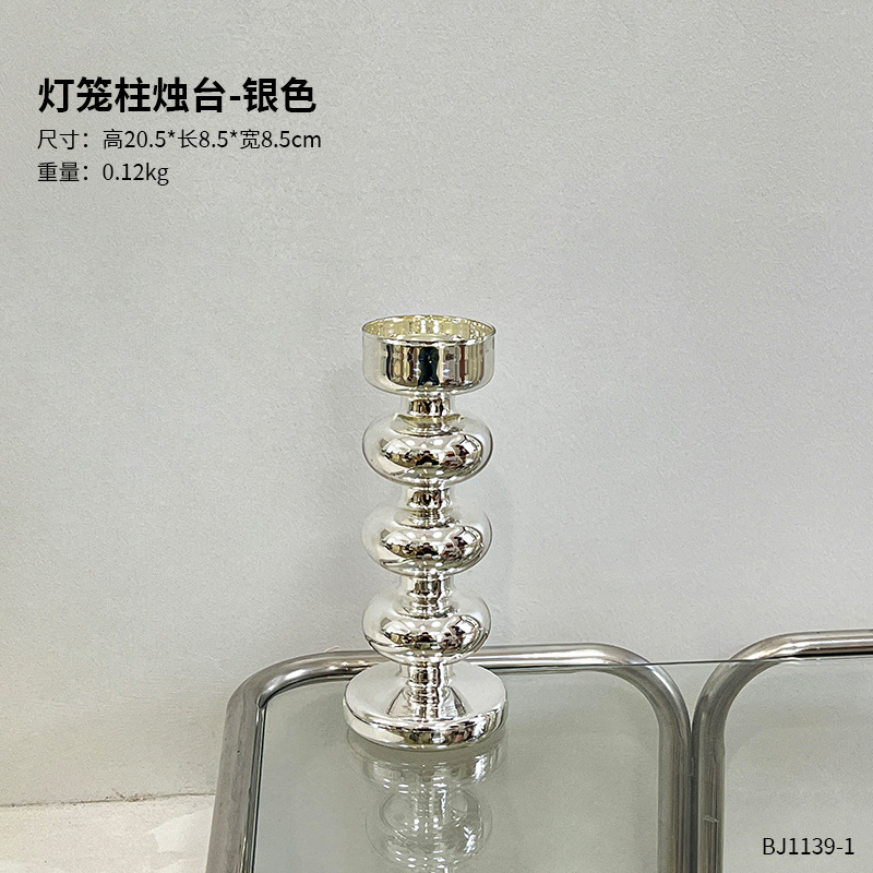 랜턴 폴 캔들 홀더-실버