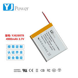 大容量626078  3.7V 4900mAh 锂电池 检测仪设备聚合物电池