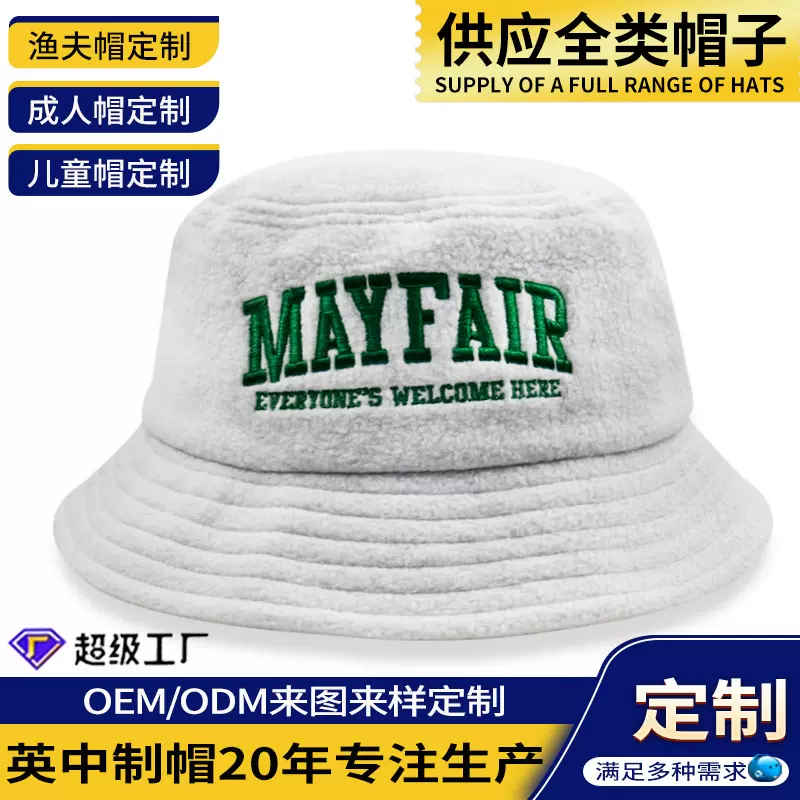大头围帽子定制渔夫帽刺绣Logo印字男女韩版网红款纯棉防晒遮阳帽