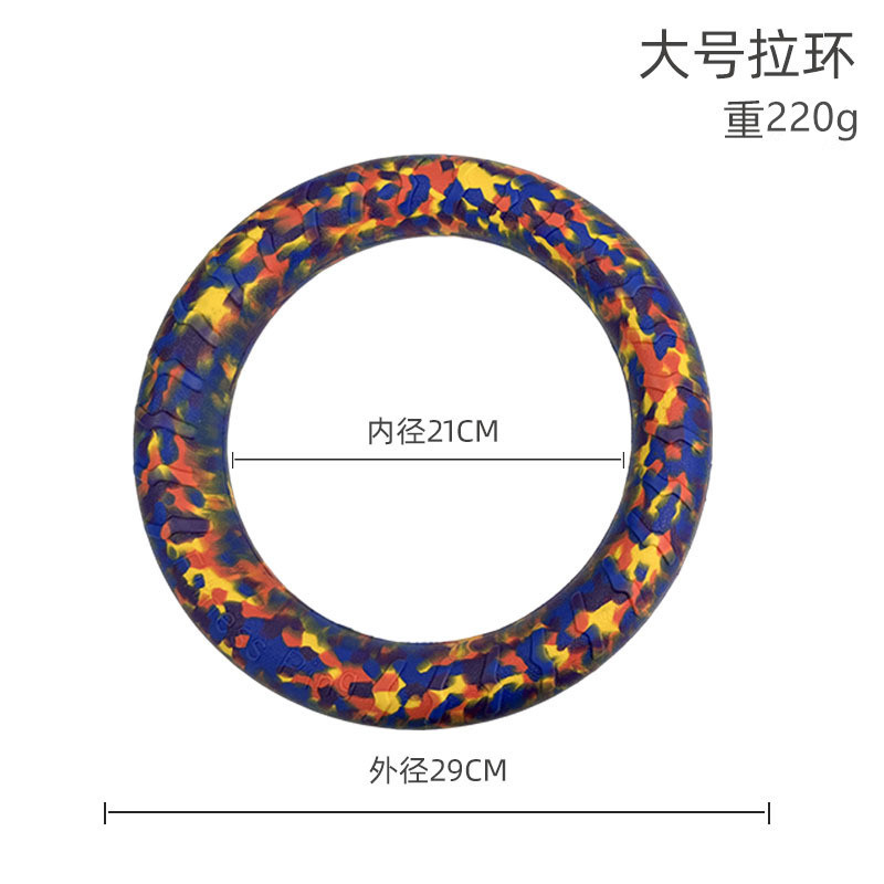 29cm camouflage large pull ring