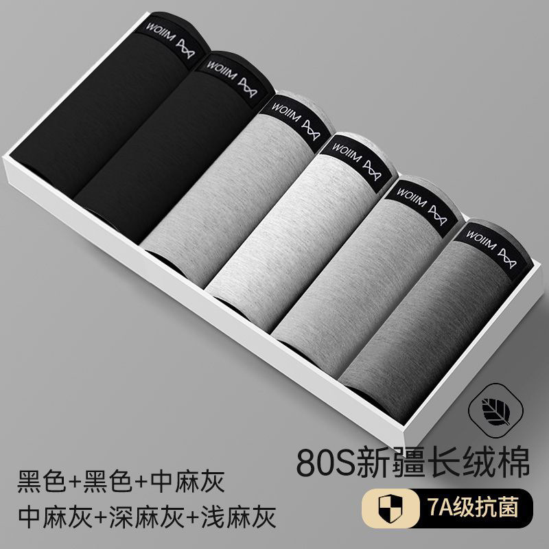 [80S 신장면 + 7A 항균] 6조합B