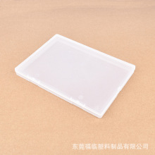 跨境塑料包装盒215x152x17双扣扁平收纳盒PP扁盒长方形配件盒大