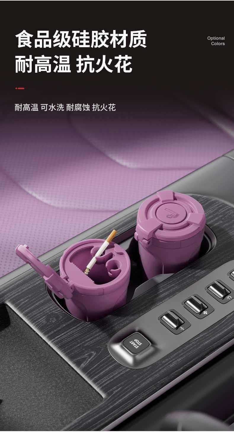 New Universal Car Ashtray with Lid, High-End, Environmentally Friendly Silicone, High Temperature and Heat Resistant, Premium Interior Car Accessory