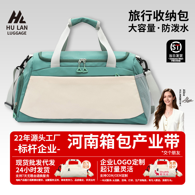 Fitness Bag Yoga Plus Logo Travel Bag Dry and Wet Separation Waterproof Swimming Bag Large Capacity Storage Bag Custom Wholesale