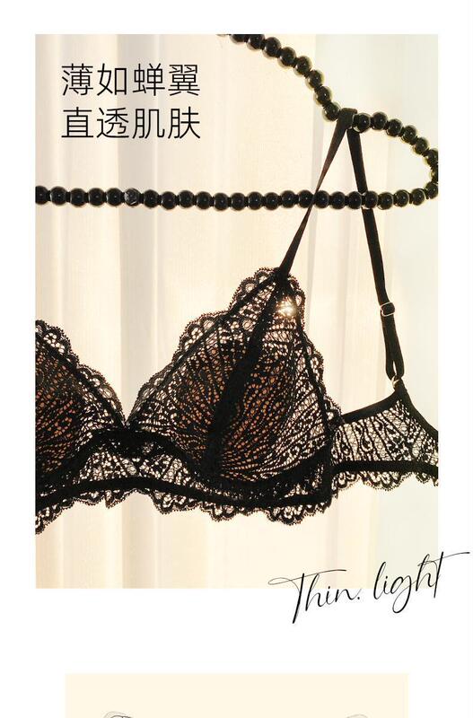 French cicada wing Cup underwear women's summer ultra-thin wireless bra big chest small chest lace bra