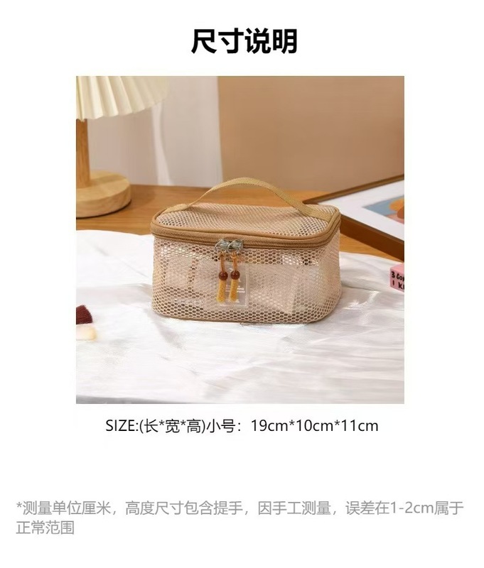 新しい軽量メッシュ化粧品バッグ、大容量、ハイエンド、ポータブル多機能収納バッグ、透明なトラベルトイレタリーバッグ|undefined