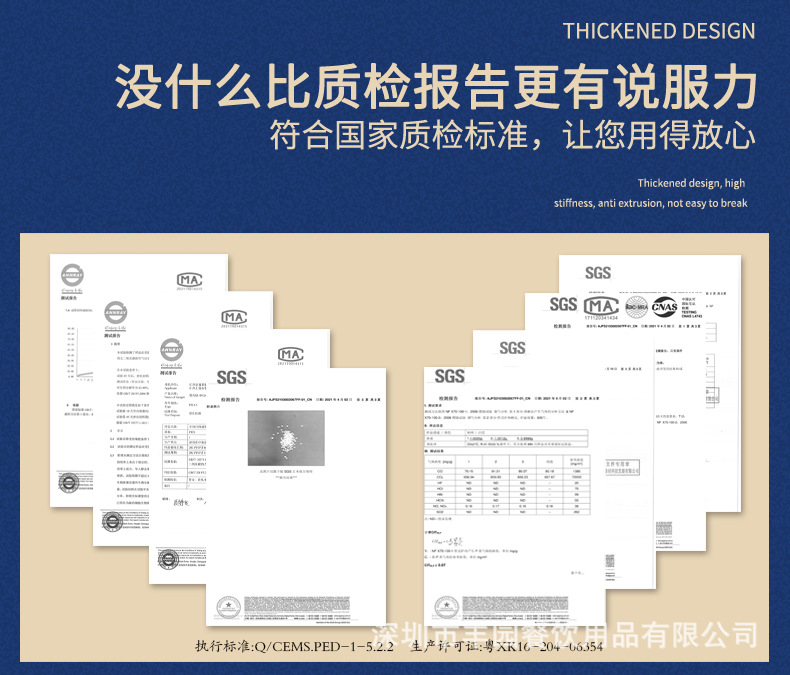1450详情_12.jpg