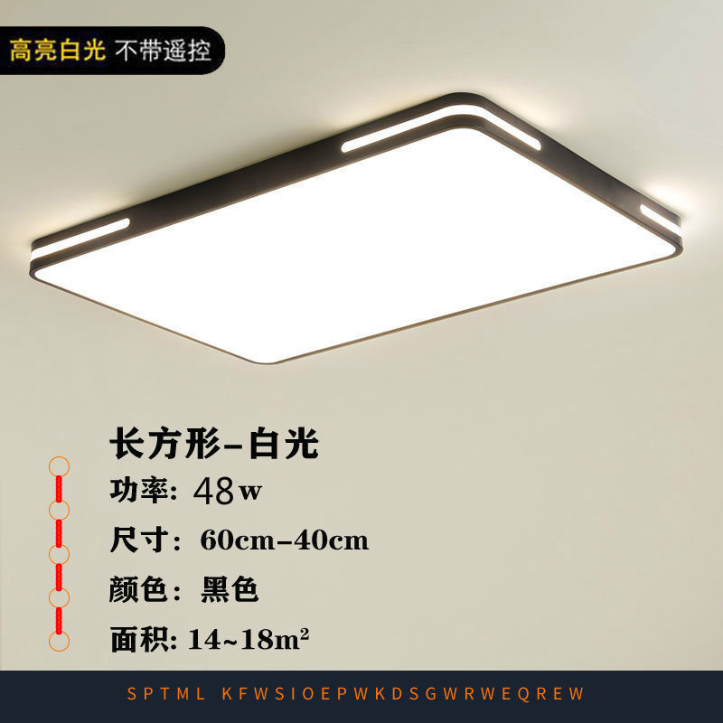 Прямоугольный 60*40 белый light-48W