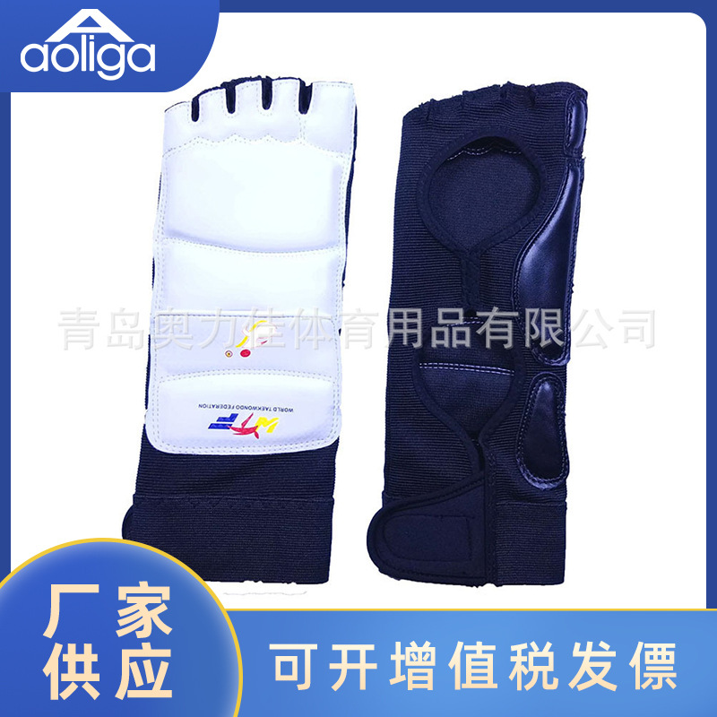 厂家供应做工跆拳道手套脚套护具儿童款护手护脚半指护具