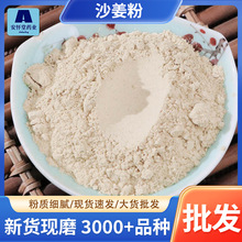 ���]ɢ�b��؛ɳ�������l����Դ�^؛Դɽ�η۷��|��ā�{�Ϸ�ɳ����