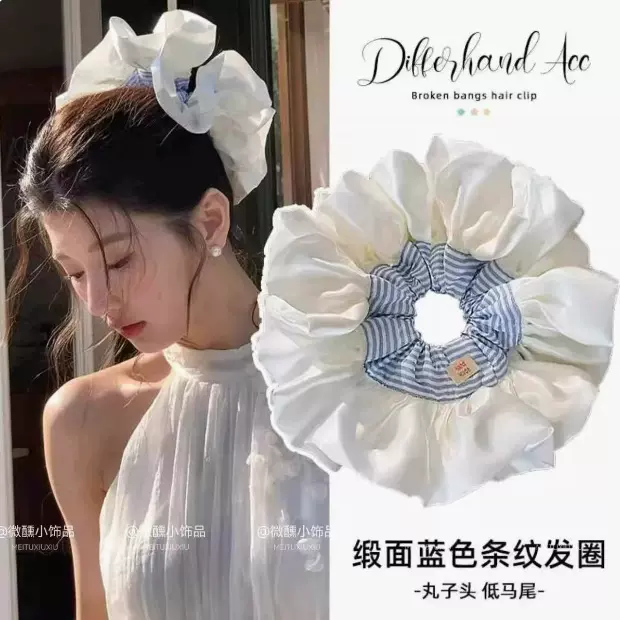 超大奶油锻面花边大肠发圈女芭蕾风蓝条纹氛围感发绳头花头绳发饰