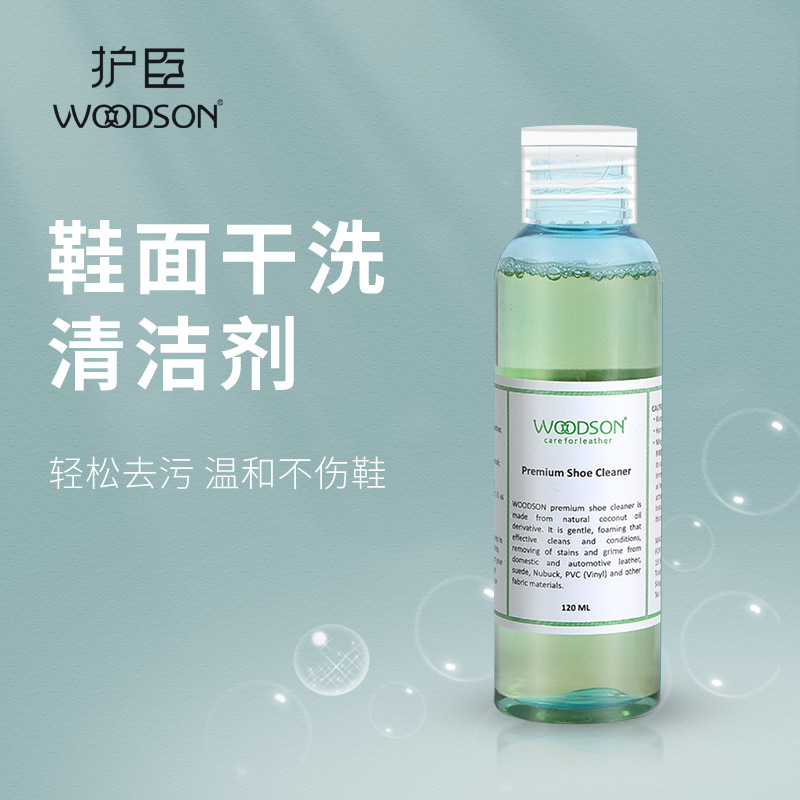 Huchen Sneaker Cleaner White Shoe Canvas Shoe Sneaker Cleaning Whitening Stain Removal Care Set Leather Shoes