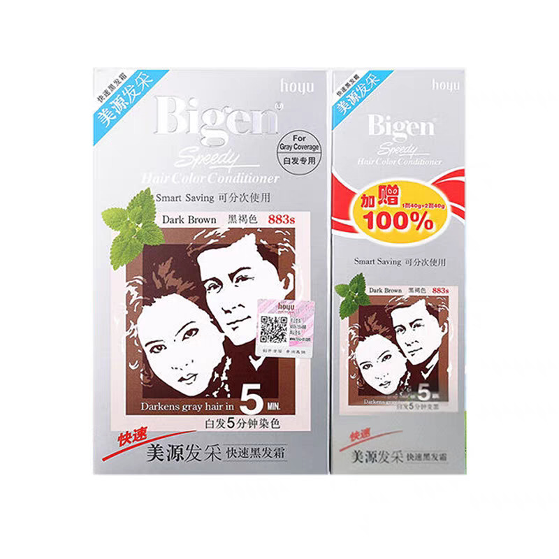 美源Bigen国产发采快速黑发霜染发剂植物遮盖白发染发膏特惠装|undefined