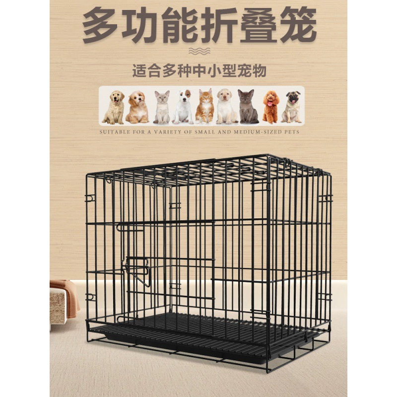 子带厕所室内小型中型犬狗兔子猫笼家用泰迪猫宠物笼子狗笼