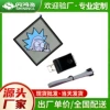 Driver, 1.5meter, 5v