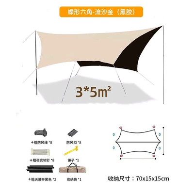 Butterfly-Shaped Straight-Edge Sunshade Camping | Avtomobil yan çətirləri - butterfly-hexagonal-quicksand-gold-35-as-shown-in-the-picture