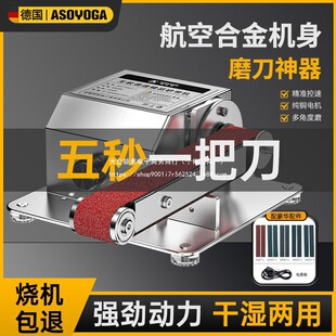 Electric Sharpener Industrial Grade Terrazzo Wheel Grinding Wheel Belt Machine Fully Automatic Small Household Grinding Universal Model