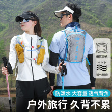 跨境批发跑步运动马拉松背包便携出行越野背包大容量轻量登山包