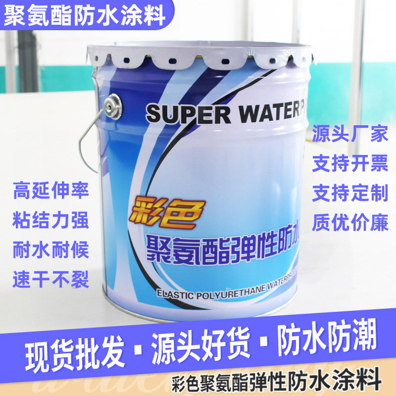 油性聚氨酯防水胶补漏漆源头工厂阳台沥青防水涂料屋顶楼顶专用