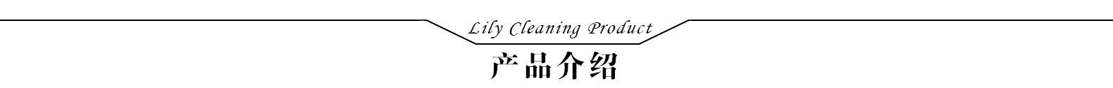 产品介绍.jpg