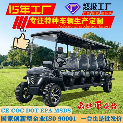 New Models of Electric Golf Carts for Global Export, Community Property Patrol Vehicles, Park and Tourist Sightseeing Vehicles (Elektrikli qolf avtomobilləri)