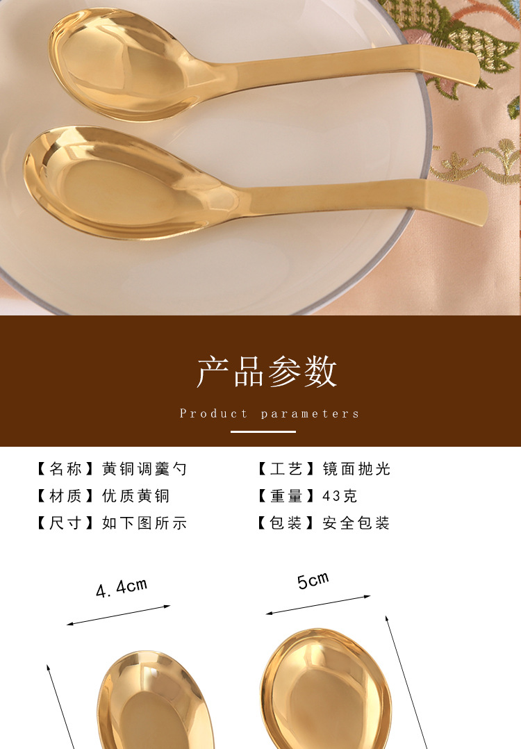 麦尼调羹勺_03.jpg