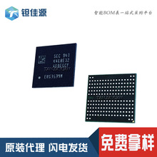 оƬK4E8E324EB-EGCF FBGA-178 256*32 1866MHz LPDDR3洢